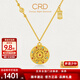 CRD克徠帝黃金項鏈八寶羅盤(pán)如意金剛足金999古法鎏彩套鏈送節日禮物 金剛杵八寶羅盤(pán)足金鏈墜 HX00401 11.3g