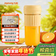 九陽(yáng)（Joyoung）榨汁杯 家用小型便攜榨汁機 水果果蔬果汁機 輔食機攪拌杯電動(dòng)多功能自動(dòng)清洗LJ325黃 