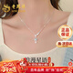 老鳳祥浪漫星語(yǔ)銀項鏈女輕奢高級感鎖骨鏈新年情人節生日禮物送女友老婆 【璀璨鋯石】浪漫星語(yǔ)銀項鏈