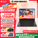 惠普暗影精靈11銳龍版 國家補貼15%新品游戲本筆記本電腦16英寸獨顯5060/5070高端1T電競游戲本 R9-8945HX RTX5060 32G 黑 【標配】高速硬盤(pán)1T