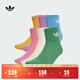 adidas六雙裝經(jīng)典襪子男女阿迪達斯官方三葉草IX5279 奇妙白/淺玫紅色/淡藍/紫色/綠色/黃色 M