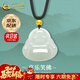 中國黃金（CHINA GOLD）和田玉彌勒佛吊墜女款轉運金珠佛頭項鏈新年實(shí)用生日禮物送老婆 京速達*【甄選級】和田玉彌勒佛項鏈