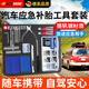 FACE MINI汽車(chē)補胎工具套裝真空輪胎修補專(zhuān)用硫化膠條補胎快速便攜設備