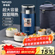 泰福高（TAFUCO）保溫飯盒316不銹鋼提鍋四層男士超長(cháng)保溫桶食品級2.5L紳士藍T0287