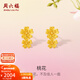 周六福（ZLF）新年禮物  黃金耳飾女款足金999閃砂桃花耳釘 計價(jià) 1.66g