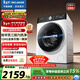 美菱（MeiLing）如手洗滾筒洗烘一體12kg大容量超薄大筒徑全自動(dòng)經(jīng)濟款1.2洗凈比直驅變頻除菌螨RS2AH120D國家補貼