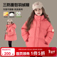 圖圖小象女童羽絨服2025冬裝保暖防風(fēng)中大童連帽外套三防新國標90白鴨絨 粉色 130 身高約130cm