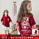 圖圖小象女童短袖新年款兒童國潮印花T恤 衫 紅色 【260克雙面擦毛】  140