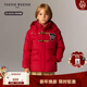Teenie Weenie Kids小熊童裝25年新款冬季男女童三防牛角扣連帽羽絨服 紅色 160 cm