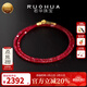 若華（RUOHUA）景天 鴿血紅寶石項鏈年輕款女18K金串珠鎖骨鏈送女友禮物 3-3.5mm【40cm】
