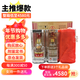 WULIANGYE海外版五糧液 52度七代500ml 出口版五糧液第七代濃香型白酒500ml 52度 500mL 6瓶 整件