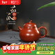 藏壺天下小容量宜興紫砂壺純手工功夫茶具原礦小煤窯朱泥小品泡茶壺茄瓜壺 茄瓜 150ml