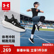 安德瑪（Under Armour）秋冬兒童防滑束帶跑步鞋男女大童網(wǎng)面透氣舒適耐磨運動(dòng)鞋2511106