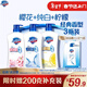 舒膚佳健康凈護沐浴露 650g*3(純白清香+檸檬香+櫻花香) 新舊包裝隨機