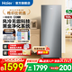 海爾（Haier）冰柜家用 立式新一級節能抽屜式小冷柜 深冷速凍海鮮冷凍柜冷藏小冰柜 152升 +風(fēng)冷無(wú)霜+黑金凈化抗菌+電子控溫