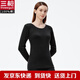 三槍 薄款女士?jì)纫滦陆兠迗@領(lǐng)長(cháng)袖基礎上衣打底衫 女純棉單件秋衣 黑色 （單件上衣）100%棉 2XL (175)  推薦125-150斤