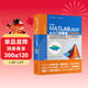 MATLAB2020從入門(mén)到精通matlab視頻教程工程繪圖程序設計優(yōu)化設計可視化分析simulink建模與仿真數字圖像處理matlab數學(xué)建模 實(shí)戰案例+視頻講解