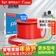 遠東電纜 京東專(zhuān)供BV6平方國標家裝入戶(hù)銅芯電線(xiàn)單芯硬線(xiàn) 50米/卷 紅色