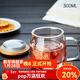 全度（Quandu）玻璃茶杯茶具辦公杯喝茶杯綠茶杯帶過(guò)濾內膽泡茶杯玻璃水杯子 茶杯QD09（300ML）