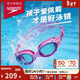 速比濤（Speedo）兒童泳鏡云感2.0Biofuse柔韌舒適青少年防霧泳鏡游泳裝備 粉色