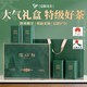 雙碑綠茶信陽(yáng)毛尖特級400g2025年新茶明前春茶年貨茶葉禮盒送禮送長(cháng)輩