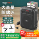愛(ài)國者A151小蜜蜂擴音器教師專(zhuān)用喇叭導游腰掛麥克風(fēng)藍牙音箱迷你便攜式喊話(huà)器講課教學(xué)隨身喇叭大音量