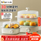 小熊（Bear）煮蛋器蒸蛋器迷你自動(dòng)斷電2025款多功能煮雞蛋早餐神器蒸雞蛋羹雙層大容量蒸煮一體機早餐機 雙層 【30分鐘定時(shí)-不銹鋼蒸盤(pán)】