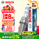 博世（BOSCH）雙鉑金火花塞5673四支大眾輝昂途銳高爾夫GTI奧迪A6LA7A8LQ5LQ7Q8