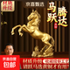 馬擺件銅馬客廳擺件純黃銅工藝品馬年吉祥物全銅禮物辦公室禮物 【精銅】一馬當先 長(cháng)16CM