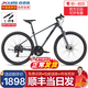 喜德盛26款黑客700山地車(chē)自行車(chē)成人24速27.5大輪油碟騎行健身代步通勤 灰/黑【贈騎行大禮包】 15.5寸|推薦身高155-175cm