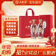 五糧液股份 年貨送禮 五糧精釀?wù)溽?2度500ml*2瓶 濃香型純糧白酒禮盒