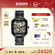 雷達（RADO）瑞士手表真我系列陶瓷男士機械表‘黑方’時(shí)尚潮流新年禮物