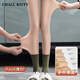 CHALL KITTY女士光腿神器打底褲襪薄款保暖裸感美腿自然顯瘦連腳絲襪2026新款 自然膚連襪 1條