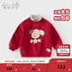 戴維貝拉（DAVE＆BELLA）童裝冬裝新年兒童半高領(lǐng)上衣假兩件男童衛衣加絨小童套頭衫 紅色【DB4243498】 120 cm（建議身高110-120cm）