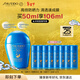 資生堂（SHISEIDO）【高端戶(hù)外NO.1】新艷陽(yáng)夏藍胖子防曬霜50ml 防水防汗生日禮物女