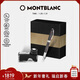 萬(wàn)寶龍MONTBLANC墨水+維斯康帝吃土豆的人鋼筆禮盒套裝新年禮物
