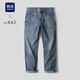 HLA海瀾之家牛仔褲男26山不在高系列直筒有型褲子男夏季
