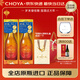 CHOYA【世界No1】【3年份】原瓶進(jìn)口本格梅酒俏雅蝶矢帶果泥15度720ML 雙瓶禮盒禮袋組合