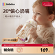 bebebus學(xué)飲杯嬰兒重力球吸管水杯1-3歲寶寶tritan牛奶杯非直飲奶瓶270ml