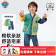 汪汪隊立大功兒童家居服套裝春秋長(cháng)袖款男女童純棉開(kāi)衫睡衣夏季空調服 藏青140
