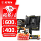 微星B650MB850M主板搭 AMD銳龍9800X3D9600X9700X9950X 主板CPU套裝 板U套裝 微星B850M POWER R7 9800X3D散片