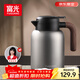 富光保溫水壺家用保溫壺保溫瓶大容量帶茶隔熱水壺316L不銹鋼暖壺
