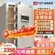 虎牌【CSP認證 汽車(chē)級烤漆】虎牌保險柜辦公家用3C認證指紋密碼WIFI全鋼防火防盜可入墻保險箱 【新國標防盜】高80CM金 APP智控(鑰匙/密碼/指紋/遠程解鎖)