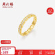 周六福戒指幾何指環(huán)手飾S925銀高級感生日禮物J0214470 14號新年禮物
