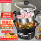 榮事達（Royalstar）電炒鍋電蒸鍋電煮鍋山東鍋家用鑄鐵燉蒸煮不粘鍋一體多功能蒸籠蒸包子RS-FT38帶蒸籠家電