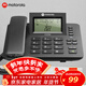 摩托羅拉（Motorola）電話(huà)機座機固定電話(huà) 三檔翻轉大屏幕 一鍵撥號 辦公家用 領(lǐng)導經(jīng)理電話(huà)  CT270C(黑色)
