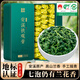 惠聚春秋安溪正宗鐵觀(guān)音新茶特級清香型高山茶葉500g茶葉禮盒裝送禮自己喝
