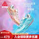匹克態(tài)極無(wú)雙EX籃球鞋男女鞋冬季新款實(shí)戰球鞋低幫靈活貼地運動(dòng)鞋 混合色-【珊瑚?！?42
