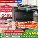 海爾（Haier）變頻巡航頂側三吸抽油煙機 30立方大吸力 煙灶聯(lián)動(dòng) 1100Pa靜壓熱熔自清潔家用油煙機EC739UD