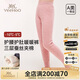 英氏（YEEHOO）【三層夾棉護肚護腰】蠶絲夾棉防風(fēng)冬季加絨加厚男女童兒童保暖褲
